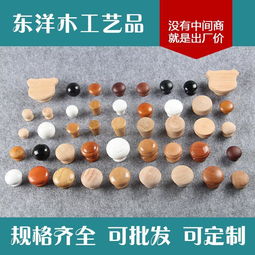 厂家直销 天然榉木木拉手——精选家具五金配件，提升家居质感