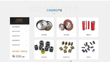 鄱阳汇森金刚石工具 硬核实力铸就五金配件行业新标杆